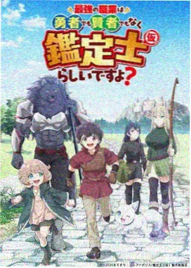 龙猫 宫崎骏 日本动漫
