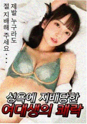 重启人生 日剧 日本剧集